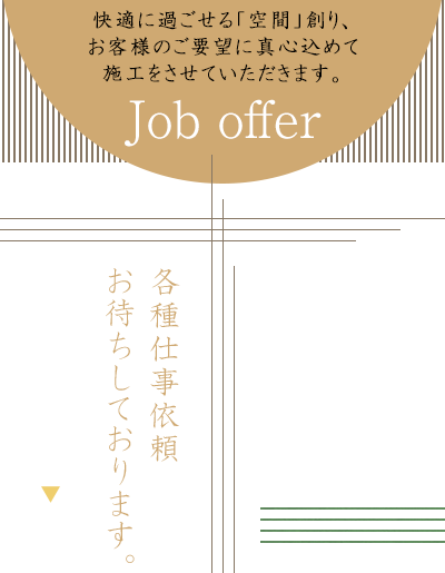 job_offer_bnr